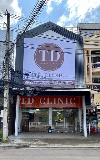 TD Clinic Udonthani