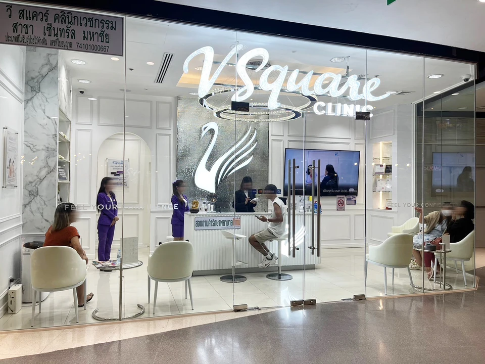 V Square Clinic เซ็นทรัล มหาชัย