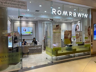 Romrawin Clinic ( Central Festival Pattaya )