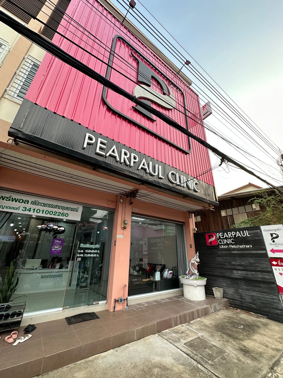 pearpaul Clinic Ubonratchathani