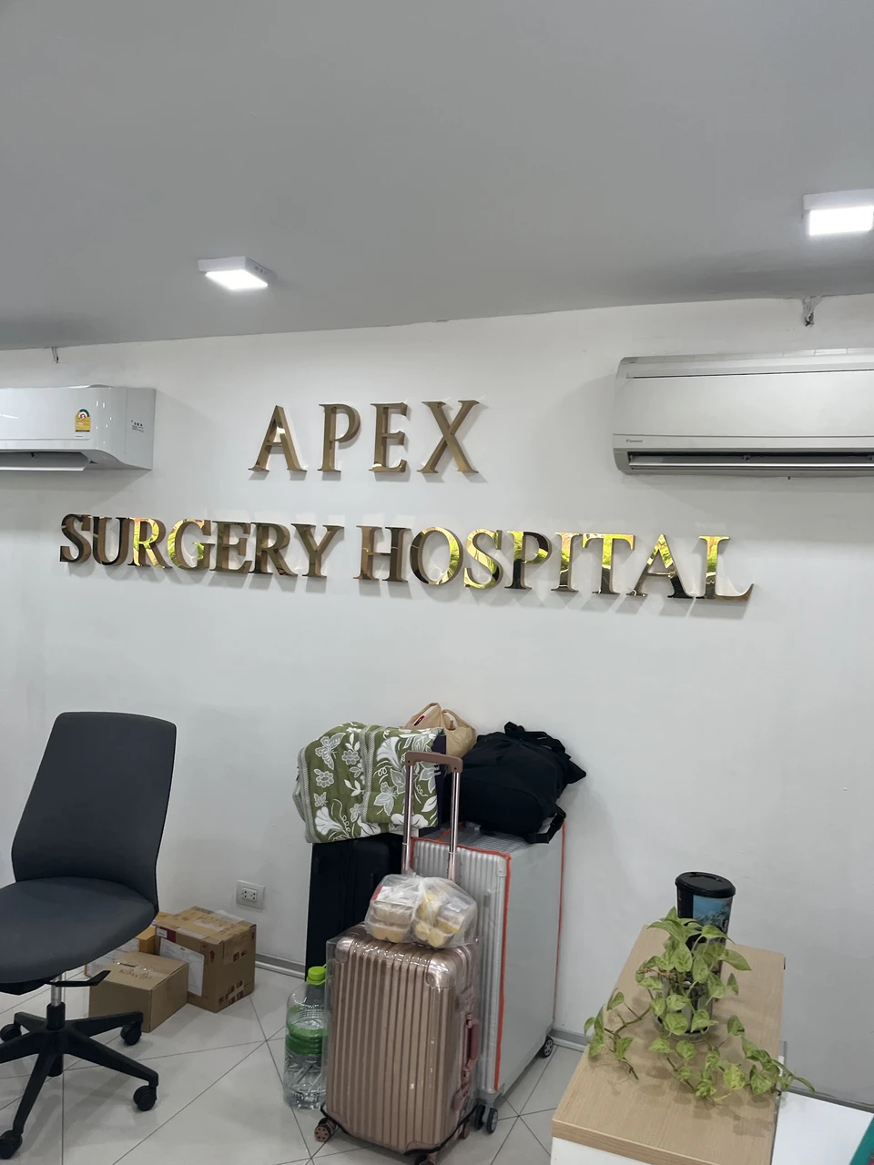 APEX Surgery Hospital : โรงพยาบาลศัลยกรรมตกแต่งเอเพ็กซ์