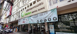 Melon Dental Clinic-จัดฟัน ทำฟัน