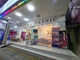 Purra Clinic - เพอร์ร่าคลินิกพัทยา