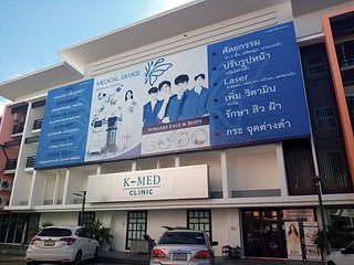 KMED Clinic เชียงใหม่