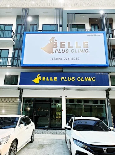 Belle Clinic เบลล์คลีนิกเพชรเกษม81