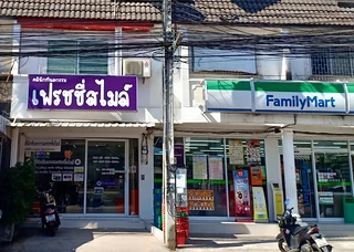 คลินิกทันตกรรมเฟรชชี่สไมล์ Freshy Smile Dental Clinic