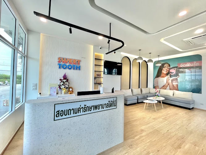 จัดฟันไทรน้อย นนทบุรี จัดฟันใส รากเทียม คลินิกทันตกรรมสวีททูธ Sweet tooth Dental Clinic