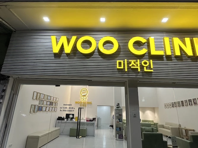 Woo Clinic วูว คลีนิค บางใหญ่