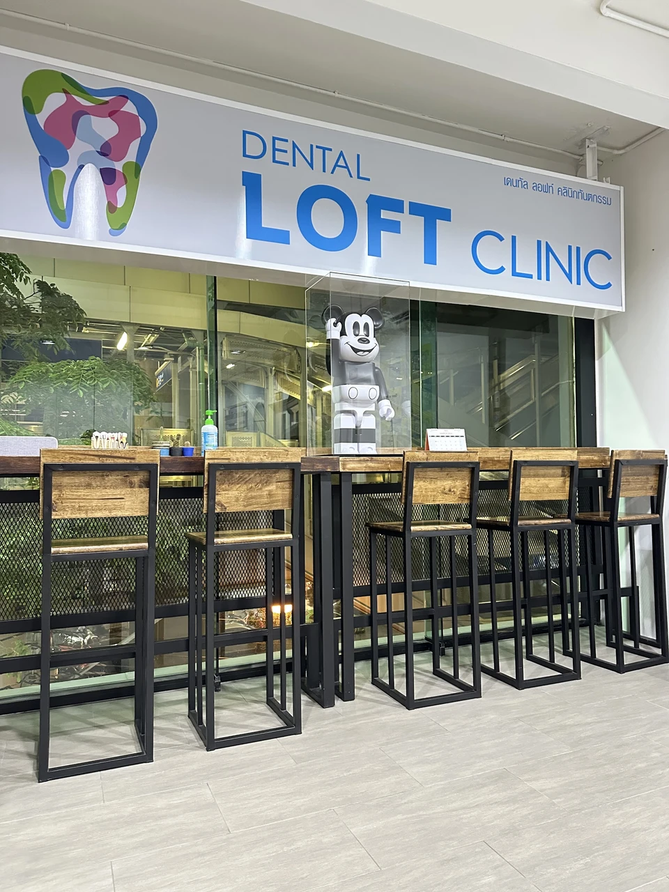 Dental Loft Clinic (สาขารถไฟฟ้าบางหว้า)