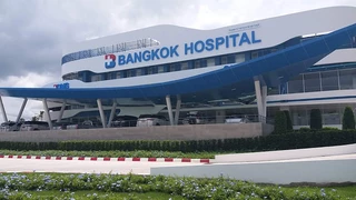 โรงพยาบาลกรุงเทพสุราษฎร์ - Bangkok Hospital Surat