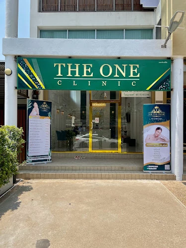 เดอะวันคลินิก-The One Clinic นครสวรรค์