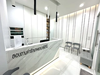 คลินิกเวชกรรมและกระดูกและข้อ Heal Station Clinic