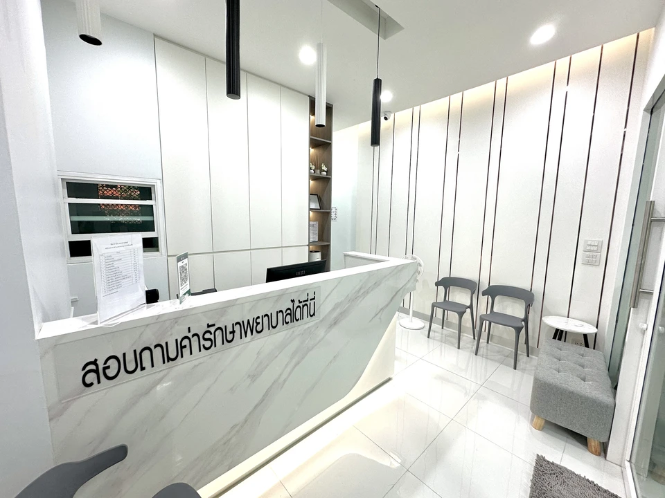 คลินิกเวชกรรมและกระดูกและข้อ Heal Station Clinic