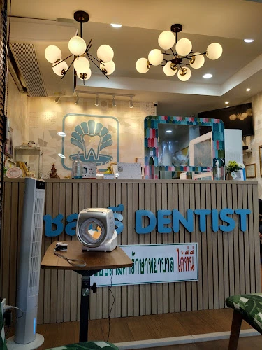 คลินิกทันตกรรมชลบุรีเด็นทิสท์ Chonburi Dentist