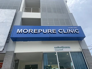 Morepure Clinic - หมอเพียวคลินิก ปรับรูปหน้า ปลูกผมภูเก็ต