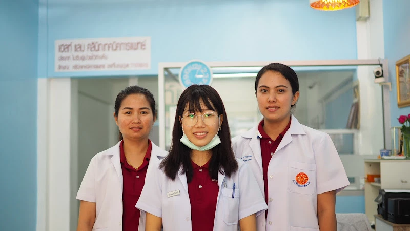 เฮลท์แลป คลินิก ตรวจเลือด (Blood testing service.)