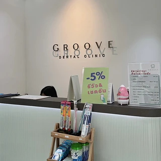 GROOVE dental clinic