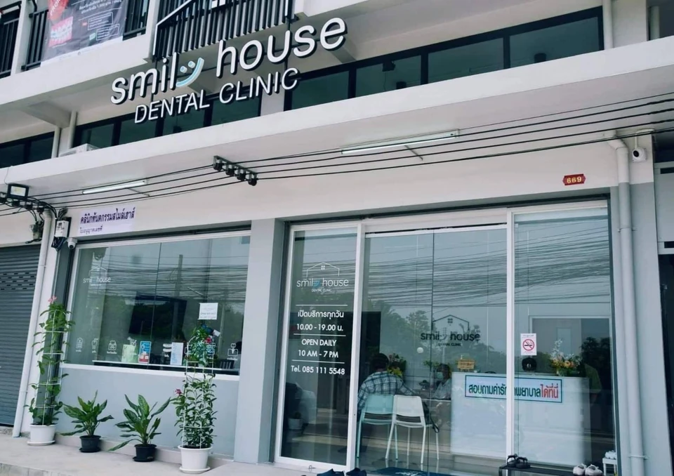 Smile house dental clinic คลินิกทันตกรรมสไมล์เฮาส์ : ทำฟัน จัดฟัน รากเทียม โดยทันตแพทย์เฉพาะทางในแต่ละสาขา