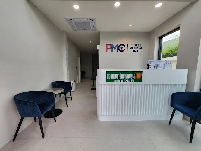 Phuket Medical Clinic (Laguna Branch) ภูเก็ต เมดิคอล คลินิก สาขาลากูน่า