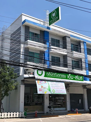 M-Smile สำโรง(สุขุมวิท113) Dental Clinic