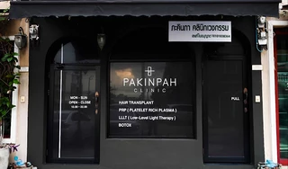 Pakinpah Clinic