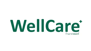 ร้านยาเวลแคร์ - WellCare