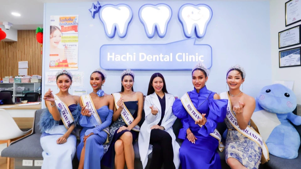 Hachi Dental Clinic & Digital Veneer Lab by Dr.ป่อง : คลินิกทันตกรรม ฮาชิ แลปดิจิตอล วีเนียร์ จัดฟัน รากเทียม