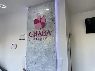 CHABA clinic ชบาคลินิก สาขาบ้านโป่ง