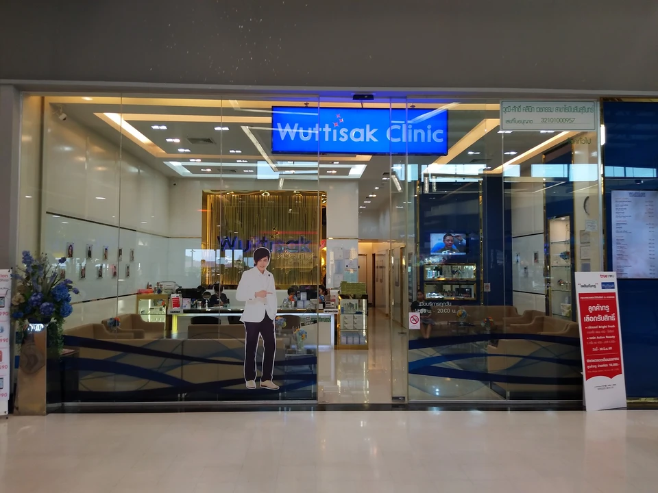 Wuttisak Clinic โรบินสันสุรินทร์