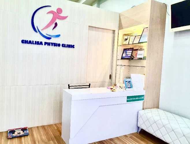 Chalisa Physio Clinic - ชาลิสา คลินิกกายภาพบำบัด