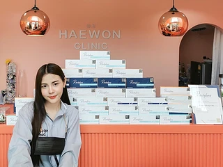 Haewon Clinic ระยอง กุญช์สิริ ค.2