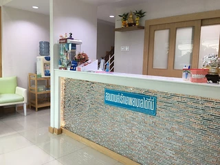 Teeth Me Dental Clinic ( คลินิกทันตกรรม ทีธมี )