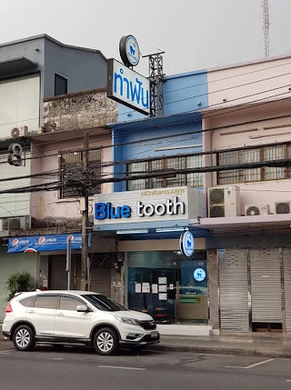 Blue tooth dental clinic (Thewet) คลินิกทันตกรรมบลูทูธ (เทเวศร์)