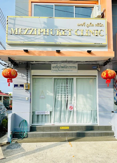 MEZZI PHUKET CLINIC (เมซซี่ ภูเก็ต คลินิก)