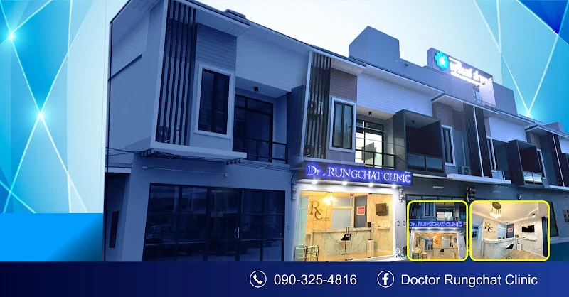 Doctor Rungchat Clinic โบท็อกซ์ ฟิลเลอร์ ร้อยไหม เลเซอร์ ลดไขมันปรับรูปหน้า