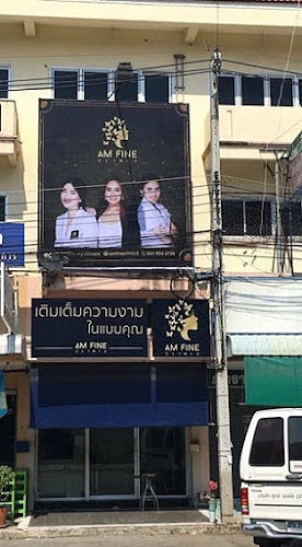 Vesta Clinic Ayutthaya (เวสต้าคลินิก อยุธยา)