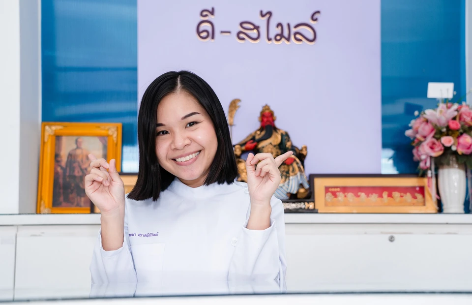 คลินิกทันตกรรม ดี-สไมล์ หลัง ม.ขอนแก่น [D-Smile Dental Clinic]