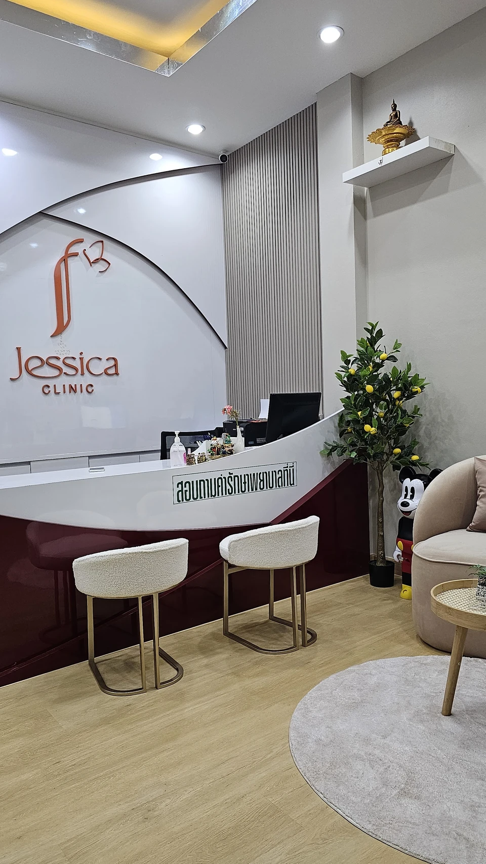 Jessica clinic สาขาอุบลราชธานี