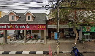 บ้านรักผิวคลินิก