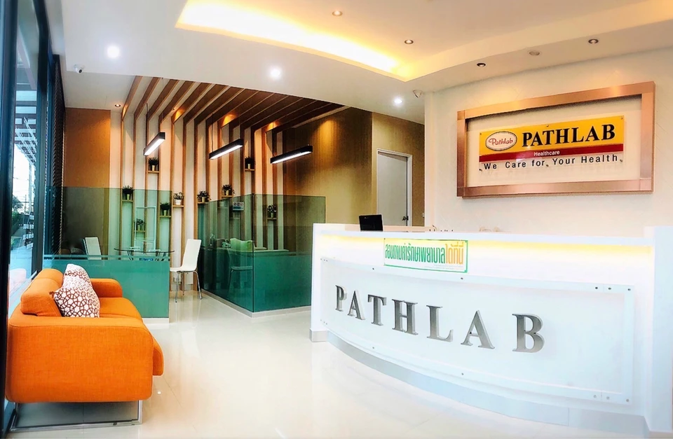 PATHLAB พาธแล็บ ศูนย์ตรวจสุขภาพ สาขาแจ้งวัฒนะ (Chaengwattana Health Check-up Center) คลินิกเทคนิคการแพทย์