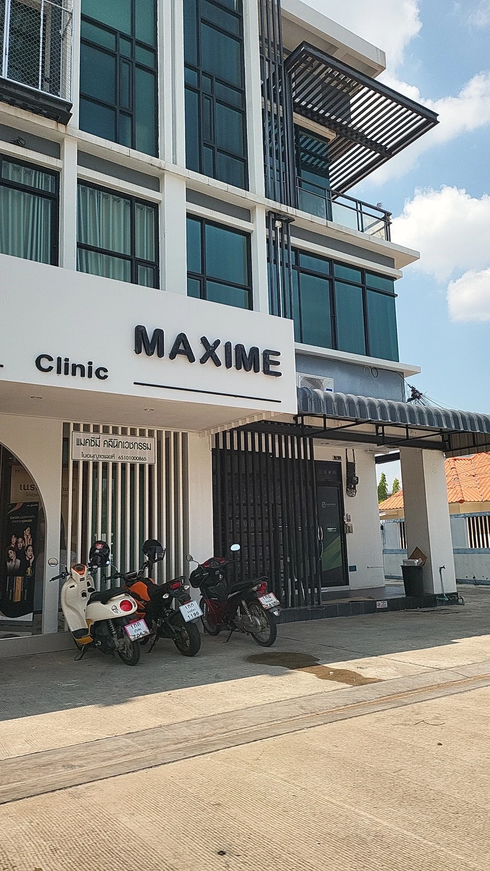 Maxime Clinic พิษณุโลก