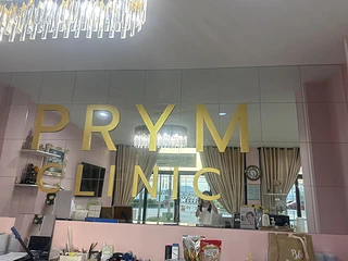 พรีมคลินิกเวชกรรม สาขาเชียงราย PRYM CLINIC