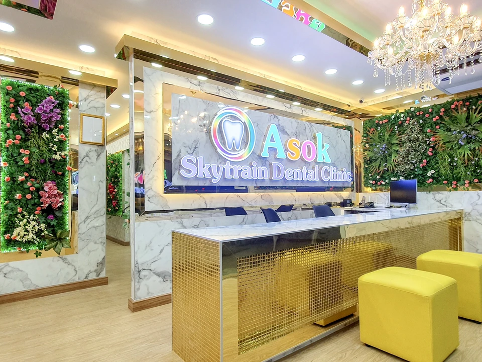 คลินิกทันตกรรมอโศกสกายเทรน [Asok Skytrain Dental Clinic] คลินิกทำฟัน คลินิกจัดฟัน ทำฟันอโศก จัดฟันอโศก จัดฟันราคาถูก ติดบีทีเอสอโศก MRT เพชรบุรี