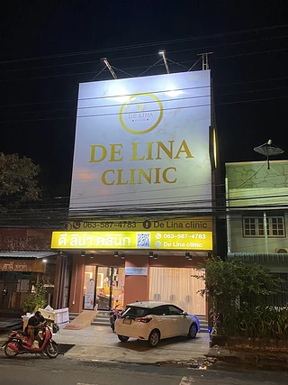 De Lina Clinic ดี ลิน่า คลินิก อุบลราชธานี