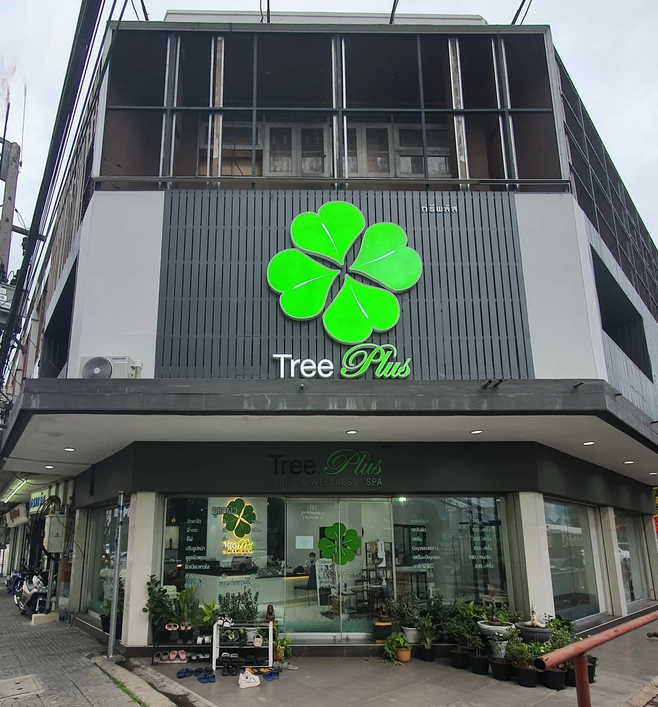 Tree Plus Clinic