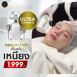 Lequa Clinic - ลีคว่า คลินิก สาขาเดอะทรี ปทุมธานี