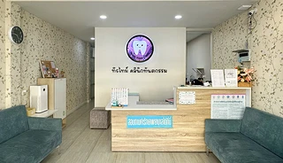 ทีธไทม์คลินิกทันตกรรม teeth time dental clinic สมุทรปราการ