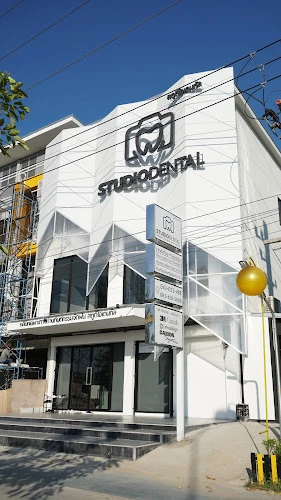 Studio Dental จัดฟัน ทำฟัน ขอนแก่น