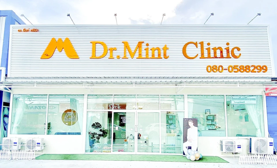 Dr.Mint Aesthetic Clinic ด็อกเตอร์มิ้นท์ คลินิกความงาม สาขาบางพลี