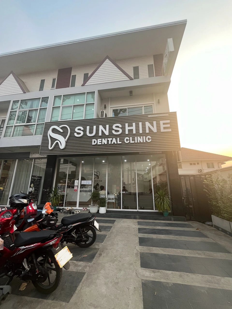 Sunshine Dental Clinic คลินิกทันตกรรมซันชายน์ ทำฟัน จัดฟัน หนองหอย